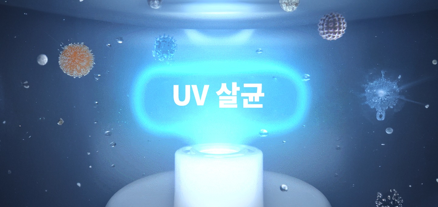 UV살균_이미지