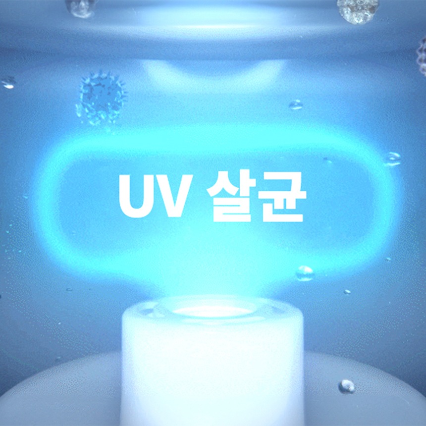 UV살균_이미지