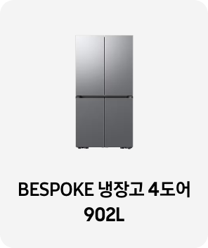 냉장고 제품 이미지 아래 BESPOKE 냉장고 4도어 키친핏 615L 텍스트가 들어가있습니다. 배너 클릭 시 제품 구매 페이지로 이동합니다.