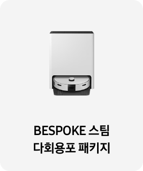 스팀 청소기 제품 이미지 아래 BESPOKE AI 스팀 텍스트가 들어가있습니다. 배너 클릭 시 제품 구매 페이지로 이동합니다.md965rpw97-d2c/VR7MD965GRPW97/