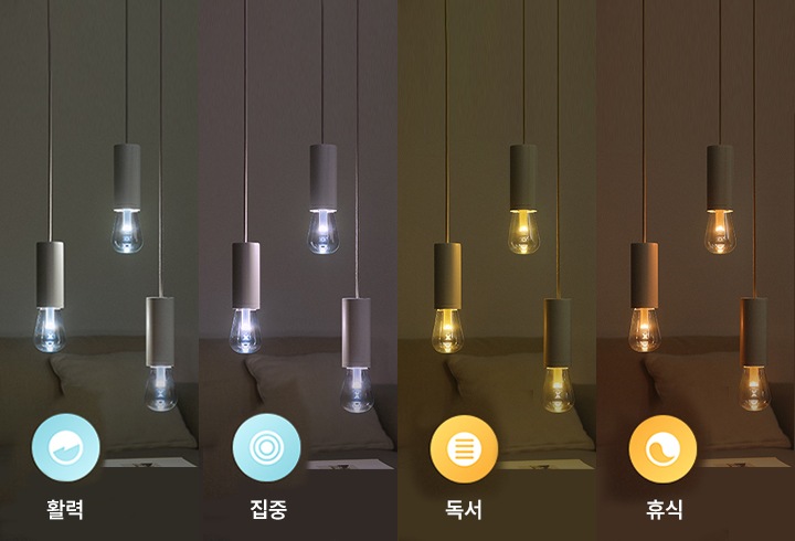 다양한 모드로 편리하게 조명의 모드를 활용 할 수 있습니다.