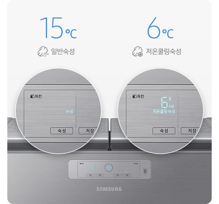 문이 닫힌 김치냉장고가 보이고 일반숙성모드와 저온쿨링숙성 모드시의 조작부 확대된 모습과 아이콘이 보여집니다.