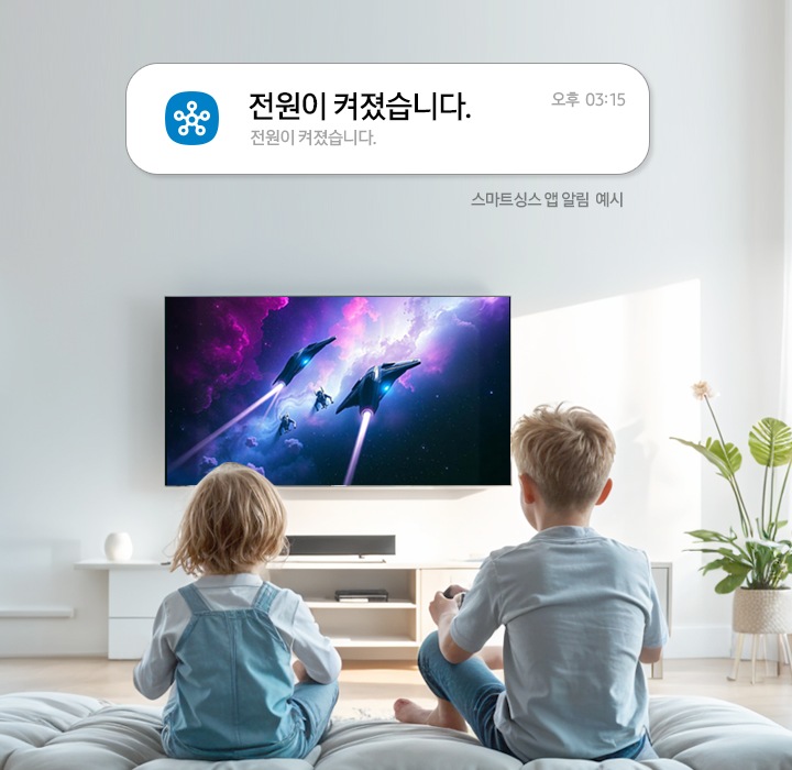 TV를, 게임을 얼마나 하고 있을까요?