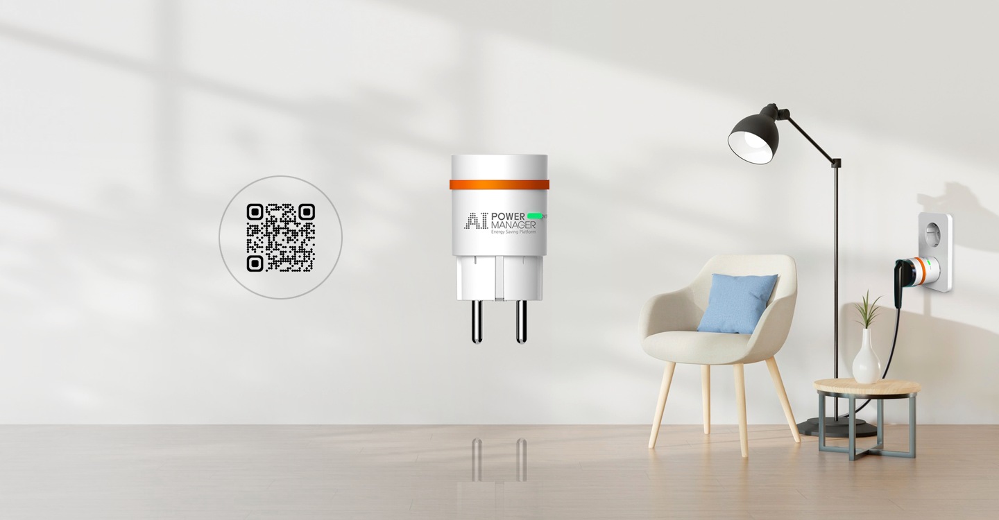 플러그 연동 방법