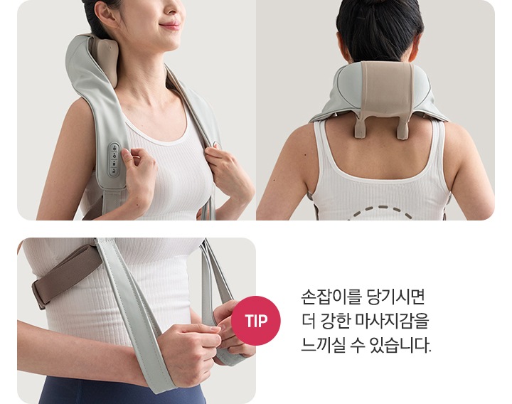 첫번째 이미지는 여성이 네크레오 목어깨 마사지기를 사용하고 있는 정면/후면 이미지로 후면 등쪽 고정 스트랩 부분에 점선 동그라미로 표시되어 있습니다. 두번째 이미지는 네크레오 목어깨 마사지기를 착용하고 스트랩을 손으로 당기고 있는 연출 이미지 입니다. TIP:손잡이를 당기시면 더 강한 마사지감을 느끼실 수 있습니다.