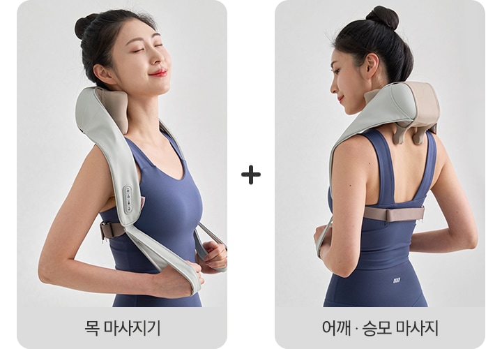첫번째 이미지는 여성이 네크레오 목마사지기를 착용한 앞모습, 두번째 이미지는 여성의 뒷모습으로 어깨, 승모 마사지를 하는 이미지입니다.