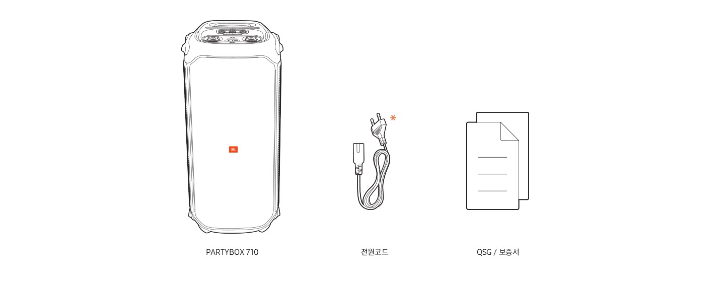 JBL PARTYBOX 710 구성품인 본체, 전원코드, QSG/보증서를 일러스트화 하여 이미지로 보여줍니다.