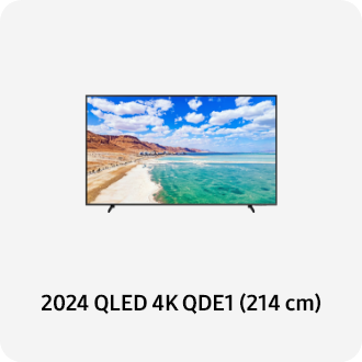 2024 QLED 4K QDE1 (214cm) + 3.1ch 사운드바 B650D