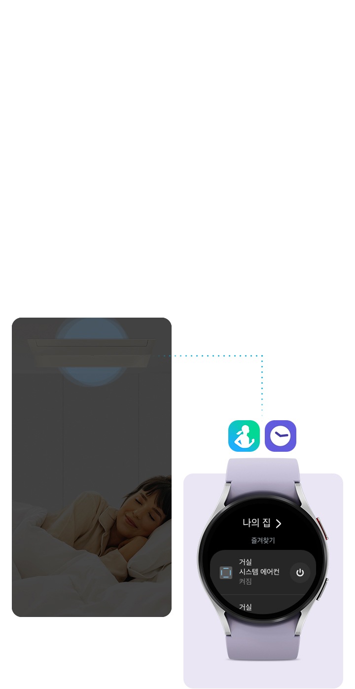 가정용 무풍 시스템에어컨 103.2㎡ 3실 (거실용 Infinite Line) 상세 이미지 23