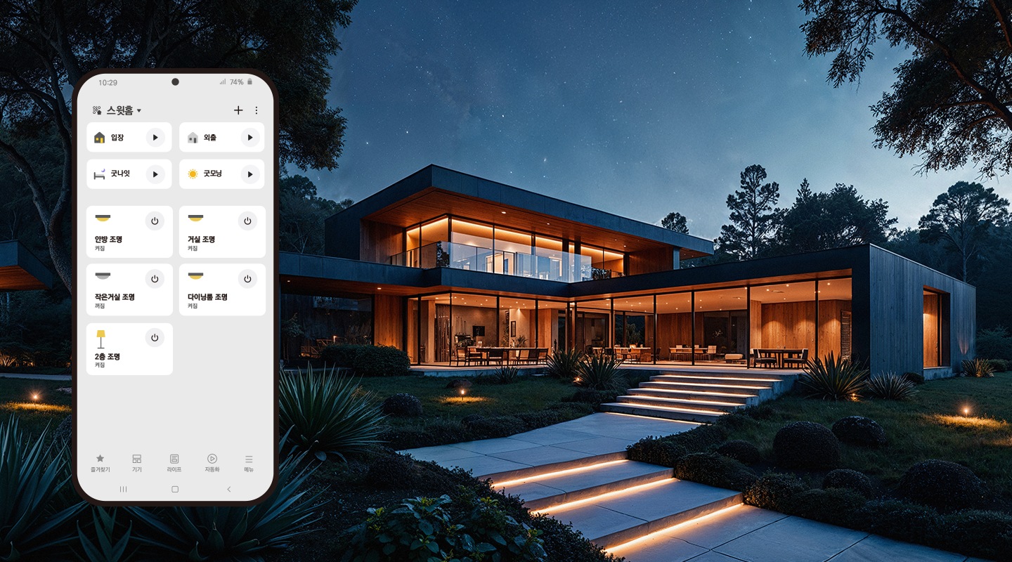 파워매니저 프리미엄 AI 조명스위치 1구