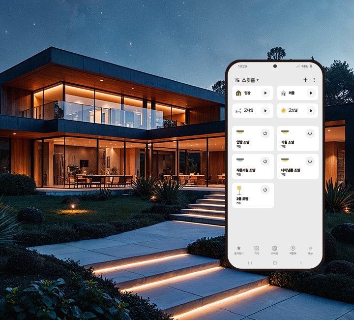 파워매니저 프리미엄 AI 조명스위치 1구