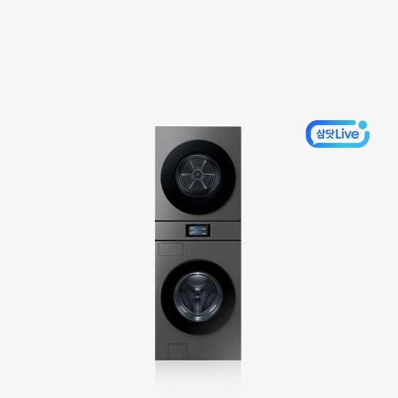 Bespoke AI 원바디 정면 + 우측상단 삼닷 Live 로고