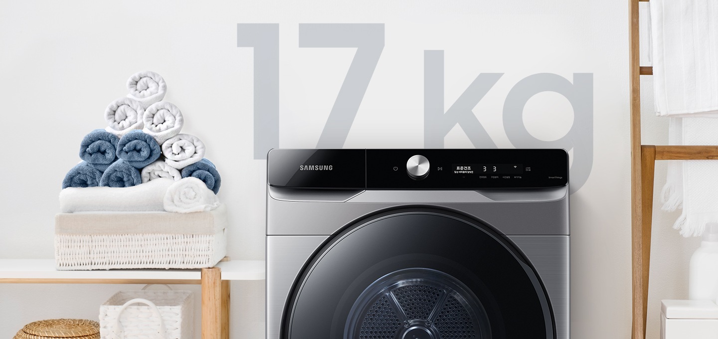 좌측에는 수건이 놓여져 있고, 중앙에는 건조기 제품이, 우측에는 수건이 널려 있습니다. 