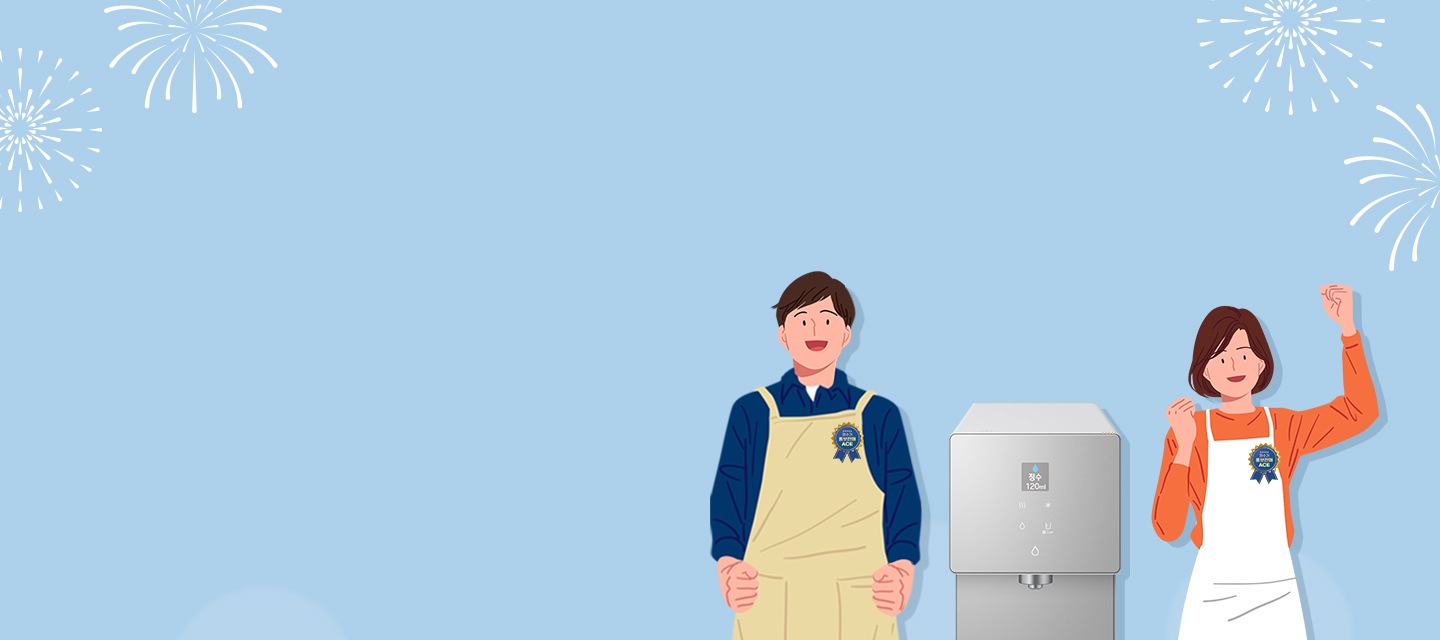 정수기 대각선 모습 이미지