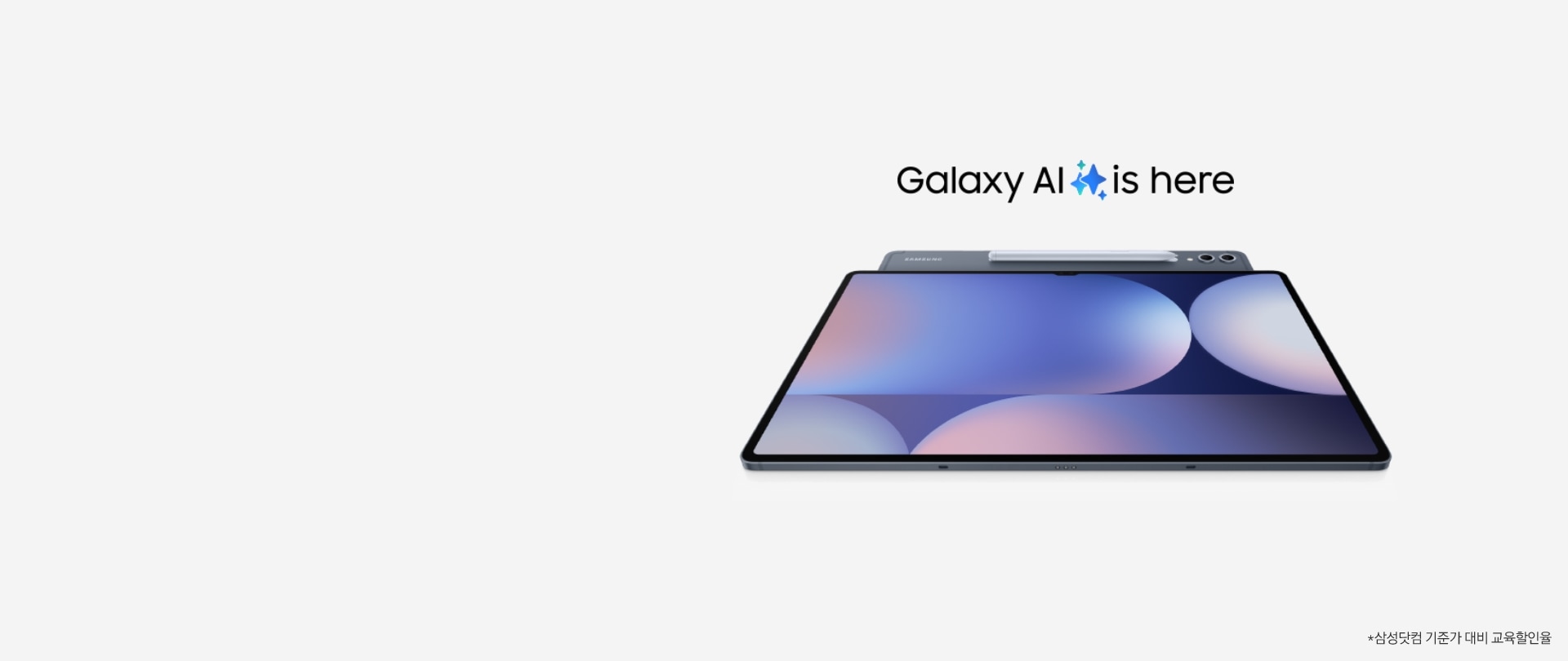 Galaxy Tab S10 Series