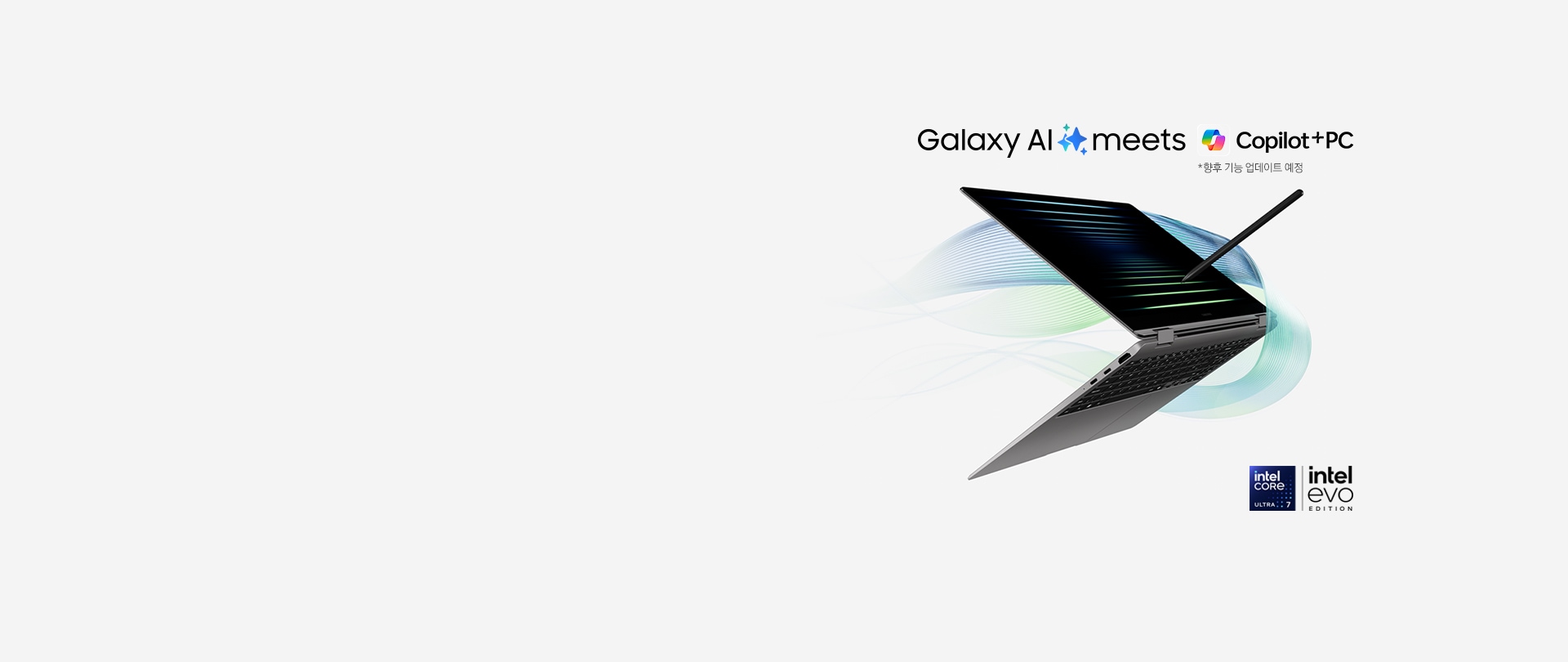 Galaxy Book5 Pro 360