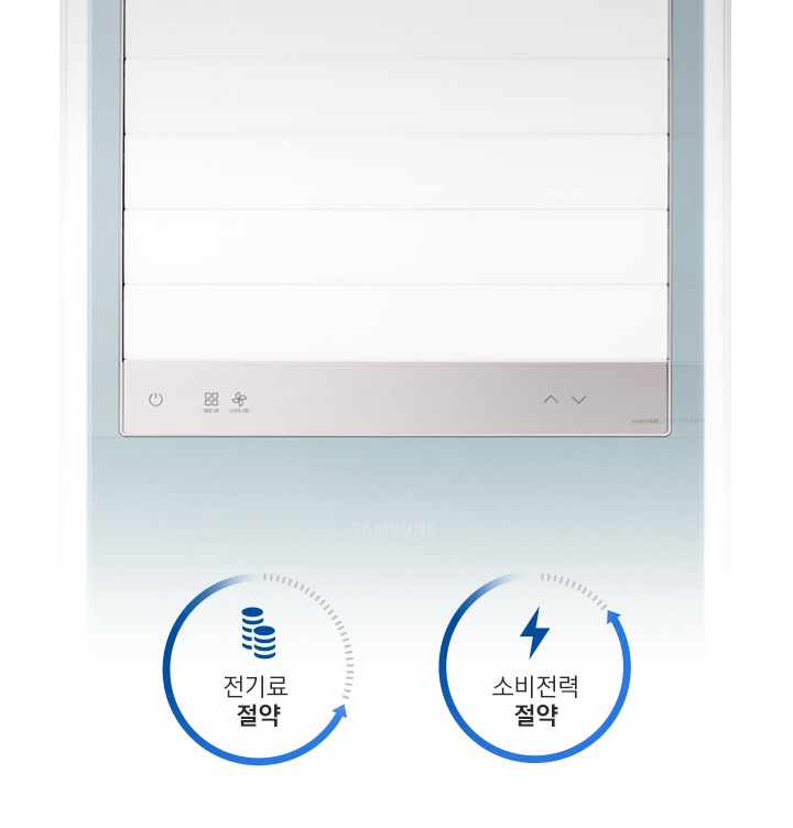 에어컨 상단부가 확대되어 보여지며 하단에 전기료 절약 문구와 함께 동전모양의 그림이 보여지고 옆에 소비전력절약 문구와 함께 번개모양 그림이 보여집니다. 