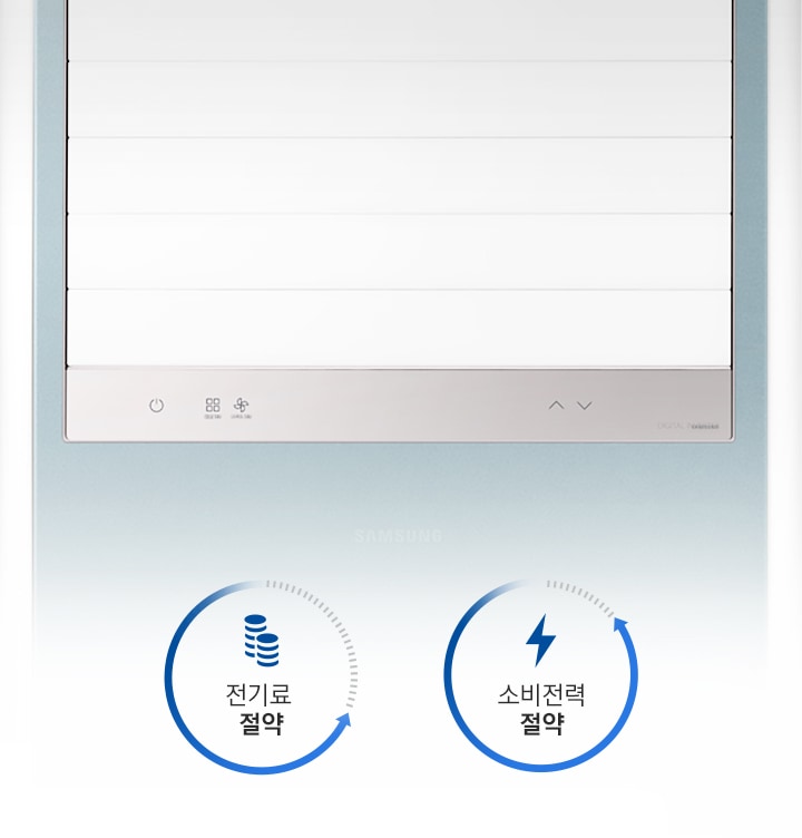 에어컨 상단부가 확대되어 보여지며 하단에 전기료 절약 문구와 함께 동전모양의 그림이 보여지고 옆에 소비전력절약 문구와 함께 번개모양 그림이 보여집니다. 