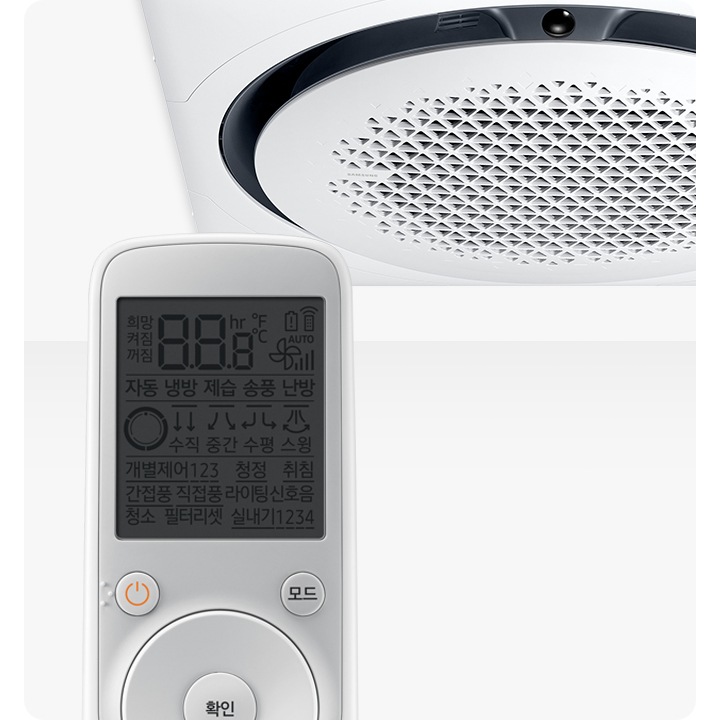 우축에 360천장형 시스템에어컨이 보여지며 좌측엔 리모컨이 보여집니다.