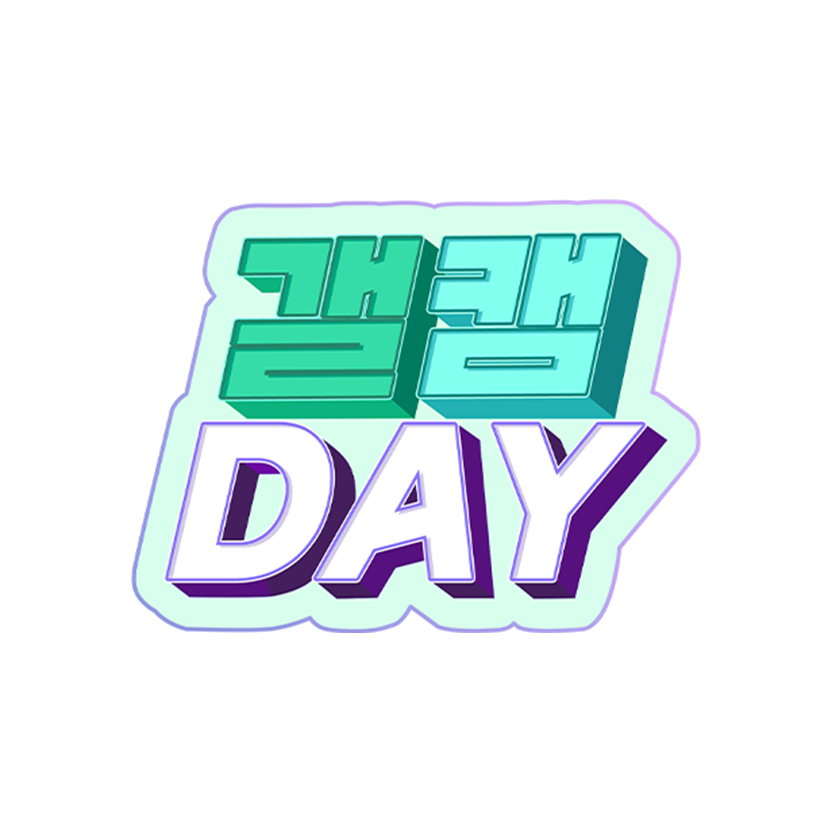 갤캠 DAY