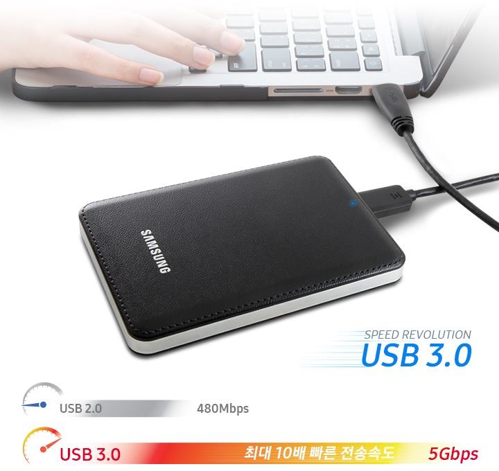 테이블 위 노트북에 연결되어있는 외장HDD를 보여주고 있습니다.    USB 3.0은 5GB/s 속도로 USB 2.0의 480 MB/s 속도 대비 최대 10배 전송 속도가 빠르다는 것을 그래프로 비교하여 보여주고 있습니다.