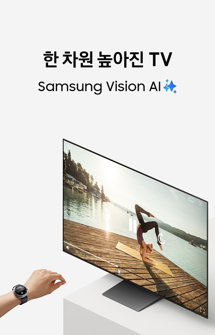좌측에는 갤럭시 워치8 클래식을 착용한 사람의 손목이 보이고  우측에는 OLED TV가 있으며 스크린에는 요가를 하는 여성의 모습과  영상의 타임라인을 제어하는 인터페이스가 보이는, 이미지를 클릭하면 OLED TV 상세 페이지로 이동합니다.