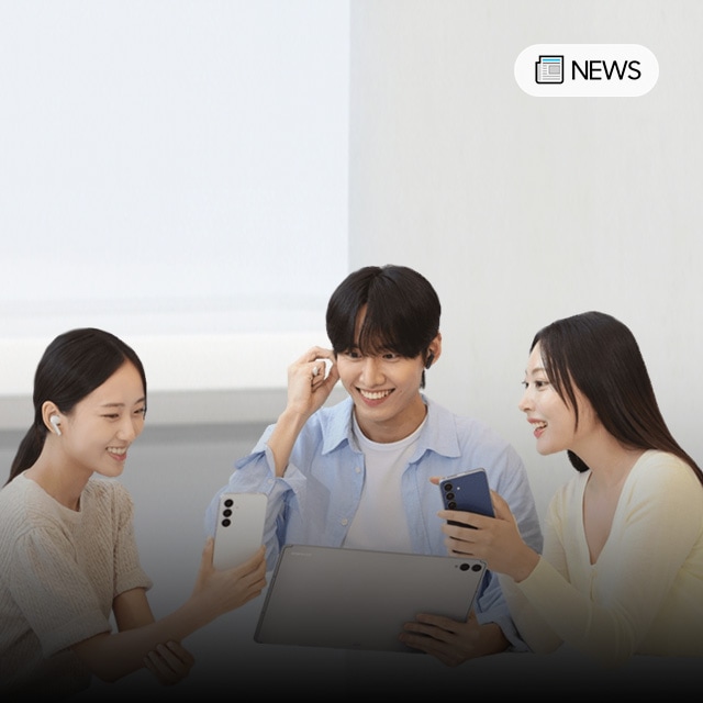 9월, 새로운 갤럭시 모아보기