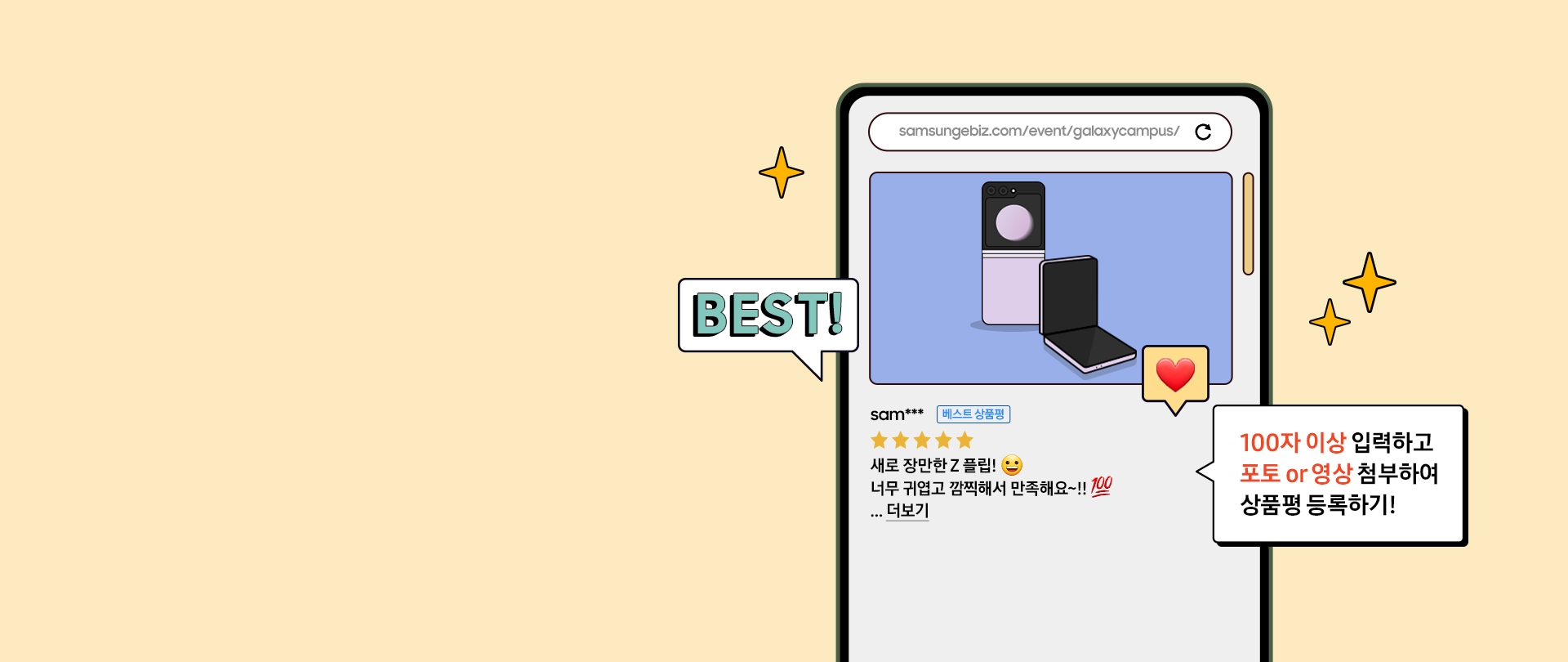 best-reviewer-challenge