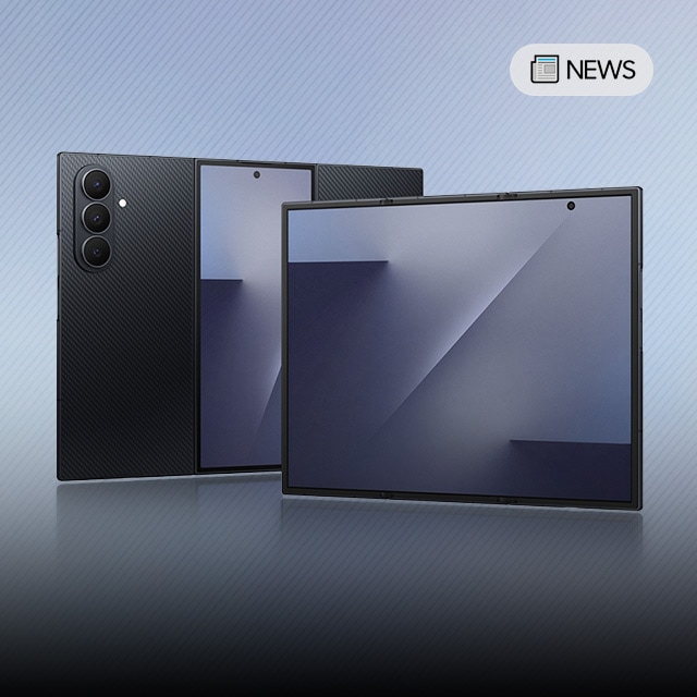 처음 만나는 대화면, Z 트라이폴드