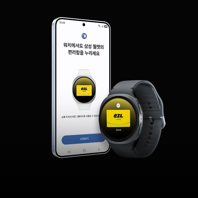 더욱 편리해진 대중교통 이용!