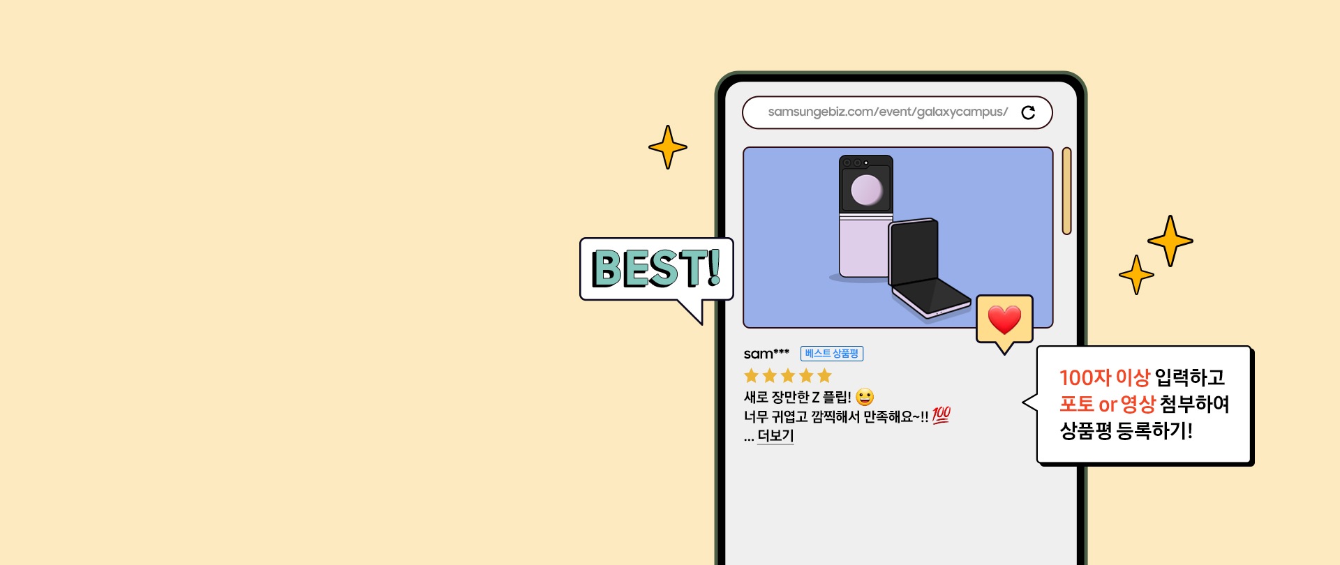 best-reviewer-challenge