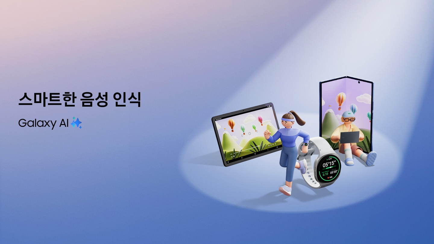 조명이 비추고 있는 푸른색 배경 위에 좌측에서 우측으로 갤럭시 탭 S11,  갤럭시 워치8 모형 옆 러닝을 하고 있는 여성, 거대한 갤럭시 Z폴드 7 모형에 남성이 기대어 앉아 있는,  이미지를 클릭하면 Galaxy AI 상세 페이지로 이동합니다.
