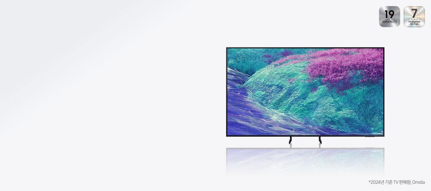 하얀 배경 위에 Neo QLED 제품이 놓여져 있습니다.