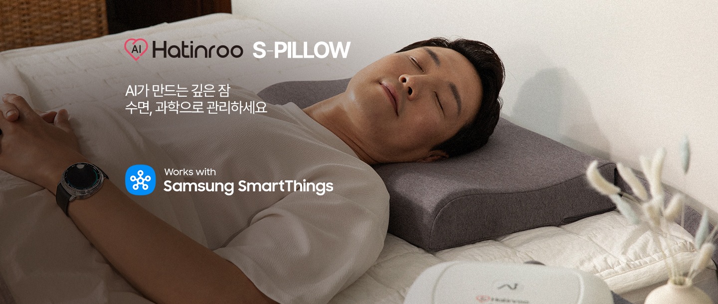 AI가 만드는 깊은잠 수면 과학으로 관리하세요 문구가 들어가 있고 남자가 누워서 자는 이미지