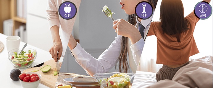 식전·식후·공복 아이콘