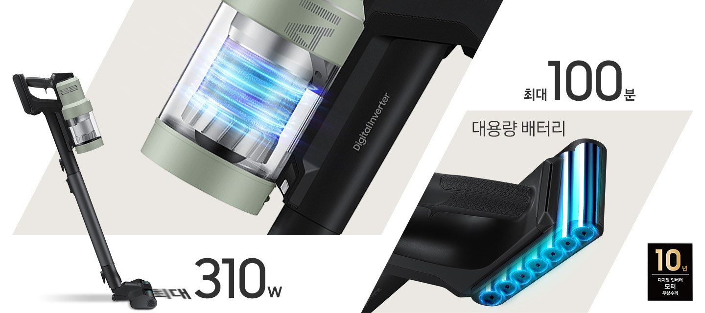 왼쪽에는 Bespoke AI 제트 310W 스틱이 왼쪽 방향으로 흡입 중인 완 측면이 보이고 흡입구 안으로 최대 310W라는 글자가 빨려 들어가는 모습이 보입니다. 청소기 오른쪽으로는 제트의 먼지통 부분이 크게 확대되어 보이고 내부에는 파란색 선으로 회전 중인 흡입력이 표현되어 있습니다. 오른쪽에는 배터리 부분이 확대되어 보이고 배터리 내부의 구조가 파란색으로 표현되어 보입니다. 배터리 위쪽으로는 대용량 배터리라는 문구와 그 위 최대 100분이라는 문구가 적혀 있습니다. 이미지 모서리 부분에는 디지털 인버터 모터 10년보증로고가 반영되어 있습니다.