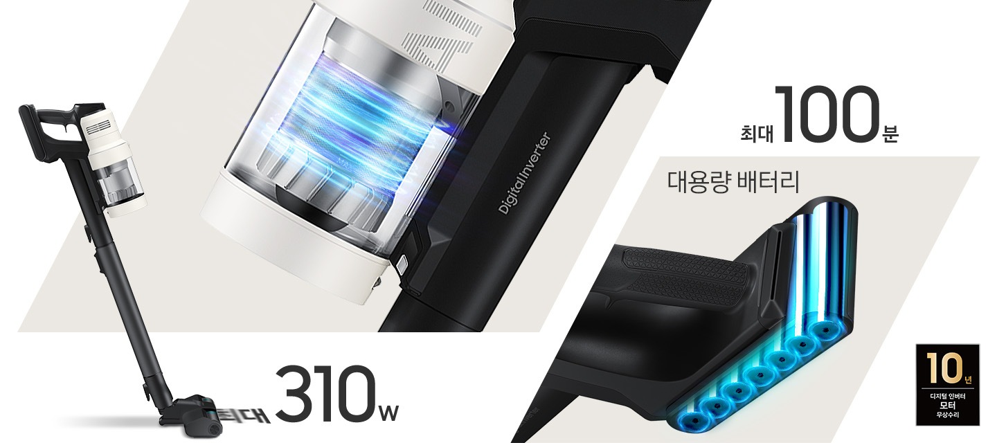왼쪽에는 Bespoke AI 제트 310W 스틱이 왼쪽 방향으로 흡입 중인 완 측면이 보이고 흡입구 안으로 최대 310W라는 글자가 빨려 들어가는 모습이 보입니다. 청소기 오른쪽으로는 제트의 먼지통 부분이 크게 확대되어 보이고 내부에는 파란색 선으로 회전 중인 흡입력이 표현되어 있습니다. 오른쪽에는 배터리 부분이 확대되어 보이고 배터리 내부의 구조가 파란색으로 표현되어 보입니다. 배터리 위쪽으로는 대용량 배터리라는 문구와 그 위 최대 100분이라는 문구가 적혀 있습니다. 이미지 모서리 부분에는 디지털 인버터 모터 10년보증로고가 반영되어 있습니다.