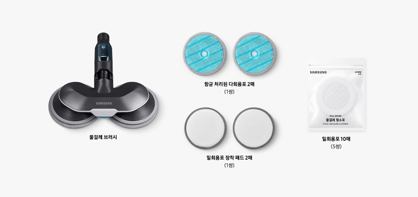 물걸레 브러시, 항균 처리된 다회용포 2매, 일회용포 장착 패드 2매, 일회용포 10매가 구성품으로 들어있습니다.