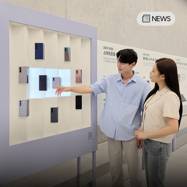 <폴더블 헤리티지> 전시 오픈!