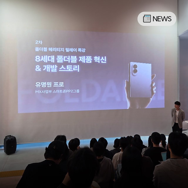 제품기획자의 진짜 이야기 속으로!