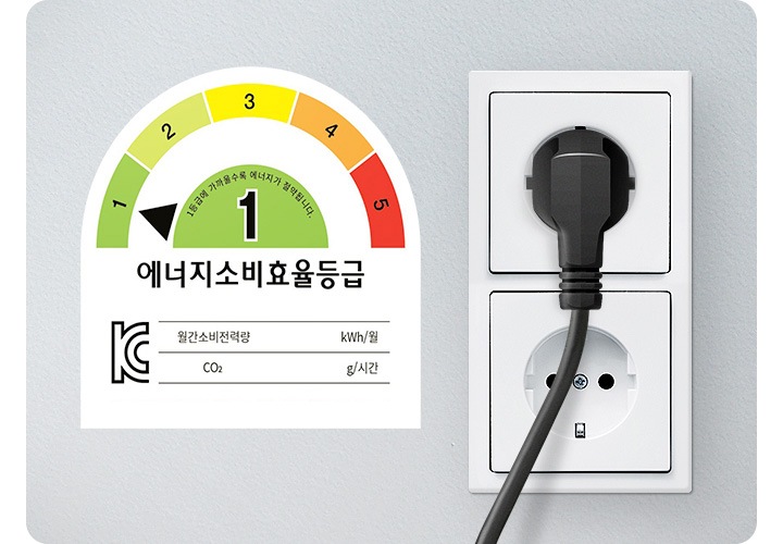 에너지 소비효율 1등급 이미지입니다.