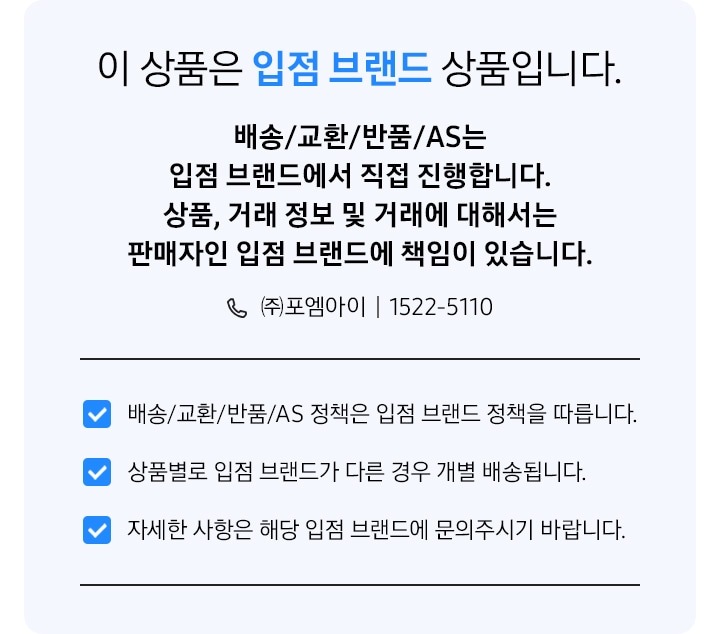공지사항