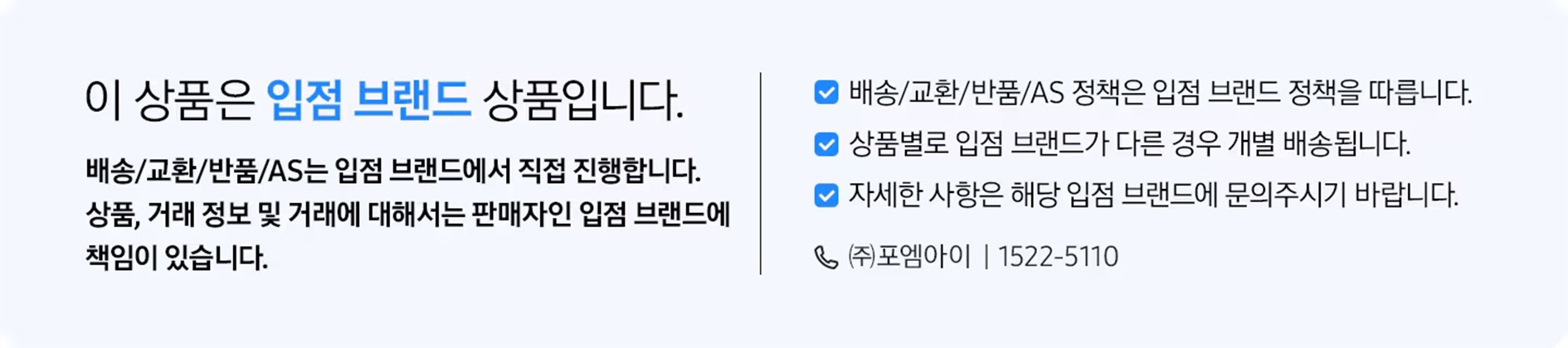 공지사항