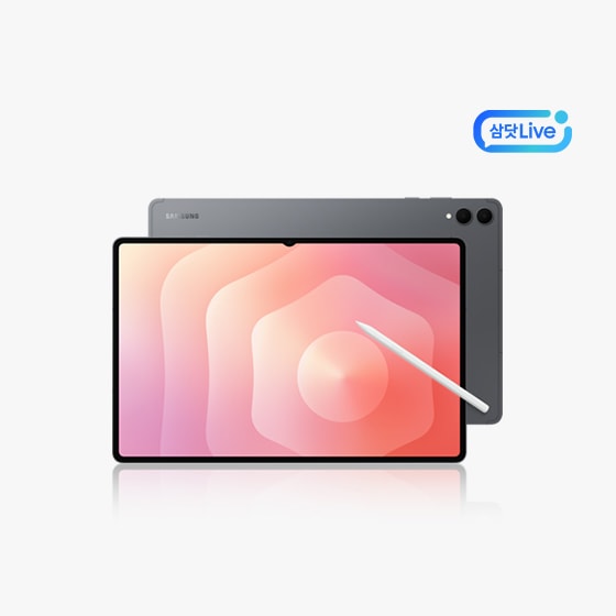그레이 색상의 갤럭시 탭 S11 울트라 전면과 후면이 겹쳐져 있으며 분홍색 배경 화면에 사선으로 놓여있는 S펜이 보이는 + 우측상단 삼닷 Live 로고
