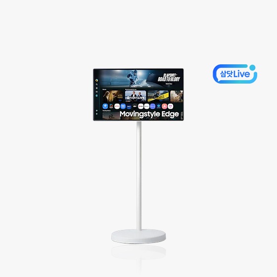 무빙스타일 Edge + 우측상단 삼닷 Live 로고