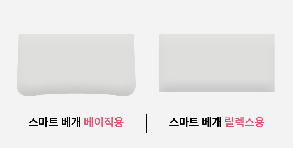 에스필로우 스마트 베게 로고 부분 확대 이미지