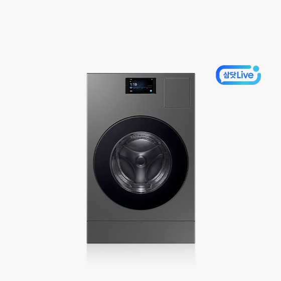 Bespoke AI 콤보 + 우측상단 삼닷 Live 로고