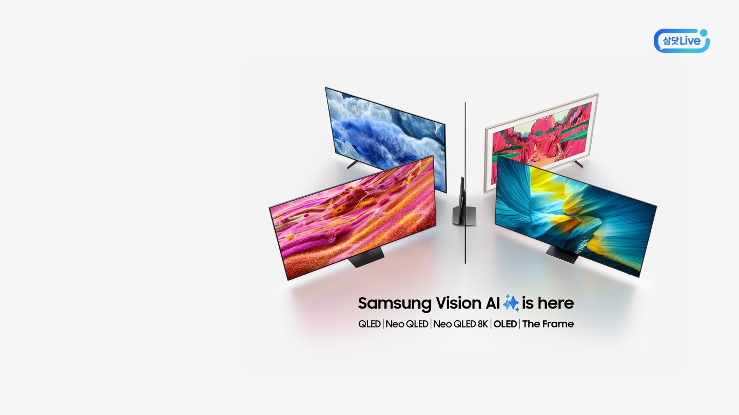 삼성 TV 모델인 QLED, Neo QLED, Neo QLED 8K, OLED, 그리고 The Frame 그리고, 삼성 Vision AI가 있으며, 이미지를 클릭하면 TV 기획전 페이지로 이동합니다. + 우측상단 삼닷 Live 로고