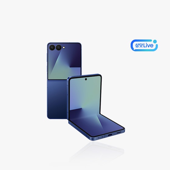 갤럭시 Z 플립7의 블루 섀도우 색상 제품이 나란히 겹쳐진 채 펼쳐져 있고, 접혀 있는 + 우측상단 삼닷 Live 로고	