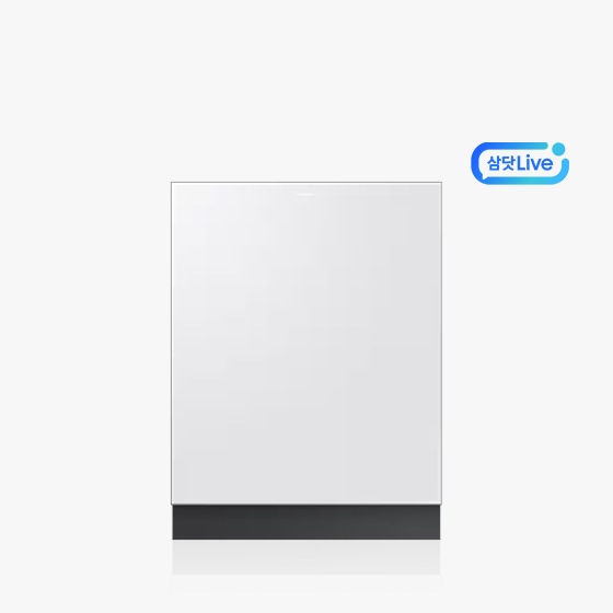 Bespoke AI 식기세척기 + 우측상단 삼닷 Live 로고